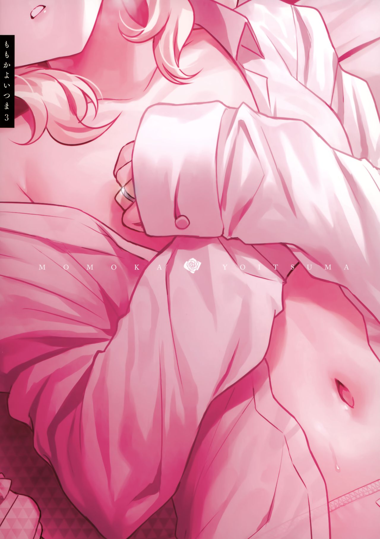 [韩国漫画] 女人村的男老师 爱情,女教师,巨乳大奶#[28P]-27