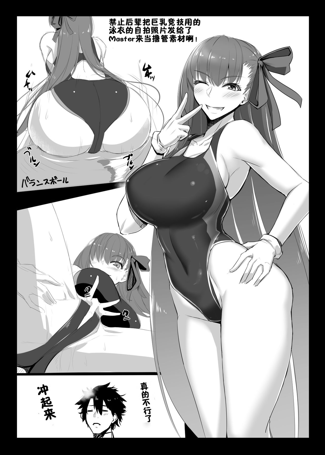 [韩国漫画] 女人村的男老师 爱情,女教师,巨乳大奶#[22P]-20