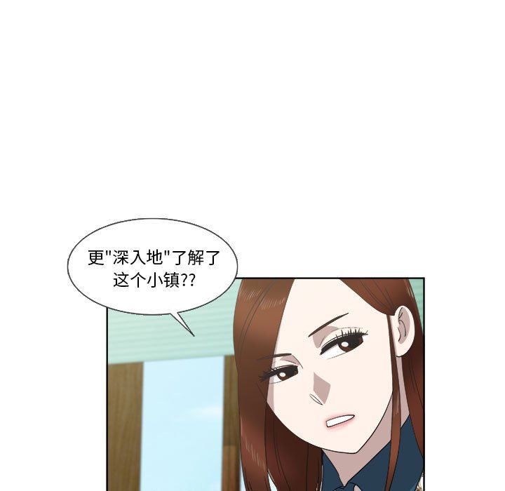 [韩国漫画] 女人村的男老师 爱情,女教师,巨乳大奶#[71P]-11