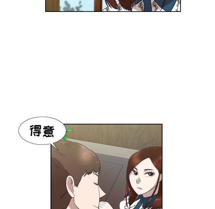 [韩国漫画] 女人村的男老师 爱情,女教师,巨乳大奶#[71P]-12