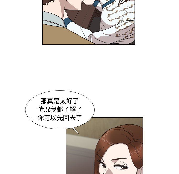 [韩国漫画] 女人村的男老师 爱情,女教师,巨乳大奶#[71P]-13