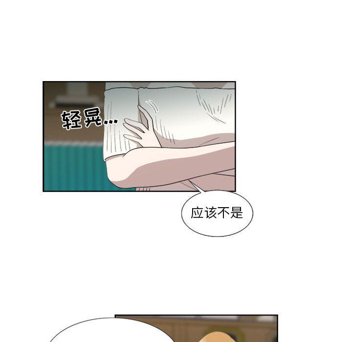 [韩国漫画] 女人村的男老师 爱情,女教师,巨乳大奶#[71P]-19