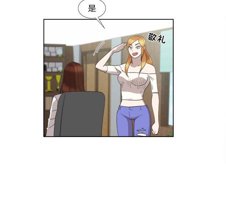 [韩国漫画] 女人村的男老师 爱情,女教师,巨乳大奶#[71P]-25