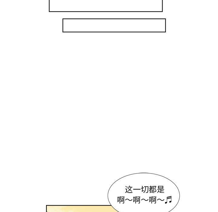 [韩国漫画] 女人村的男老师 爱情,女教师,巨乳大奶#[71P]-28