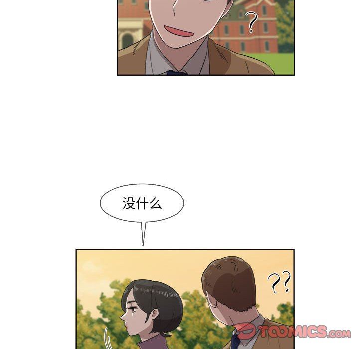 [韩国漫画] 女人村的男老师 爱情,女教师,巨乳大奶#[71P]-38