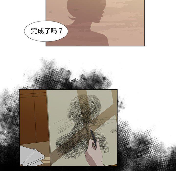[韩国漫画] 女人村的男老师 爱情,女教师,巨乳大奶#[71P]-55