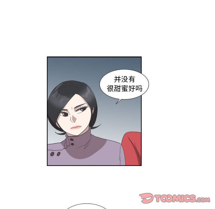[韩国漫画] 女人村的男老师 爱情,女教师,巨乳大奶#[71P]-62