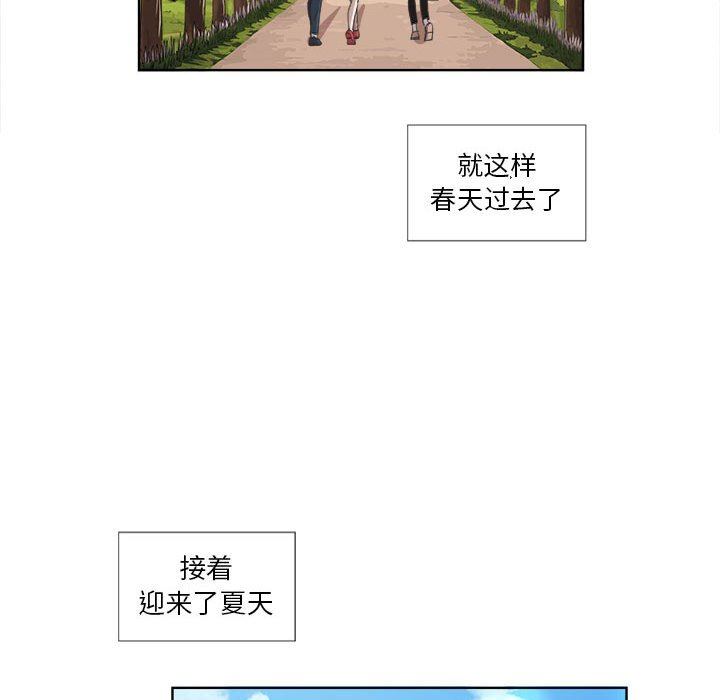 [韩国漫画] 女人村的男老师 爱情,女教师,巨乳大奶#[71P]-65