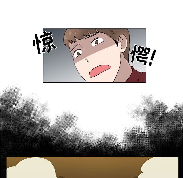 [韩国漫画] 女人村的男老师 爱情,女教师,巨乳大奶#[71P]-69