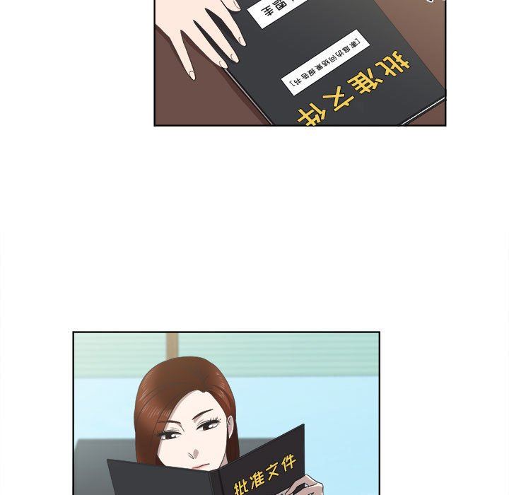 [韩国漫画] 女人村的男老师 爱情,女教师,巨乳大奶#[71P]-7