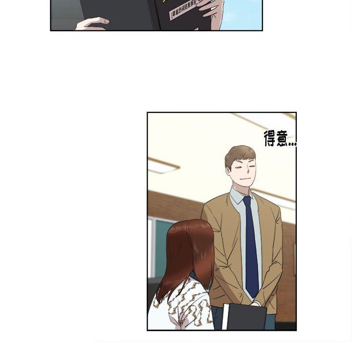 [韩国漫画] 女人村的男老师 爱情,女教师,巨乳大奶#[71P]-8