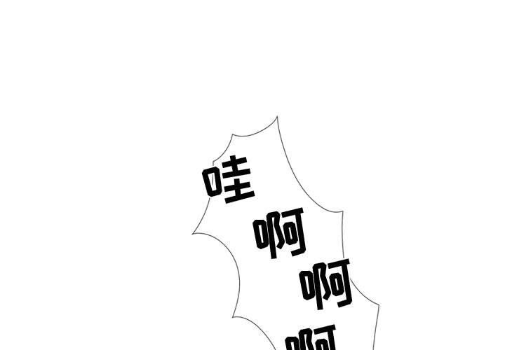 [韩国漫画] 女人村的男老师 爱情,女教师,巨乳大奶#[82P]-1