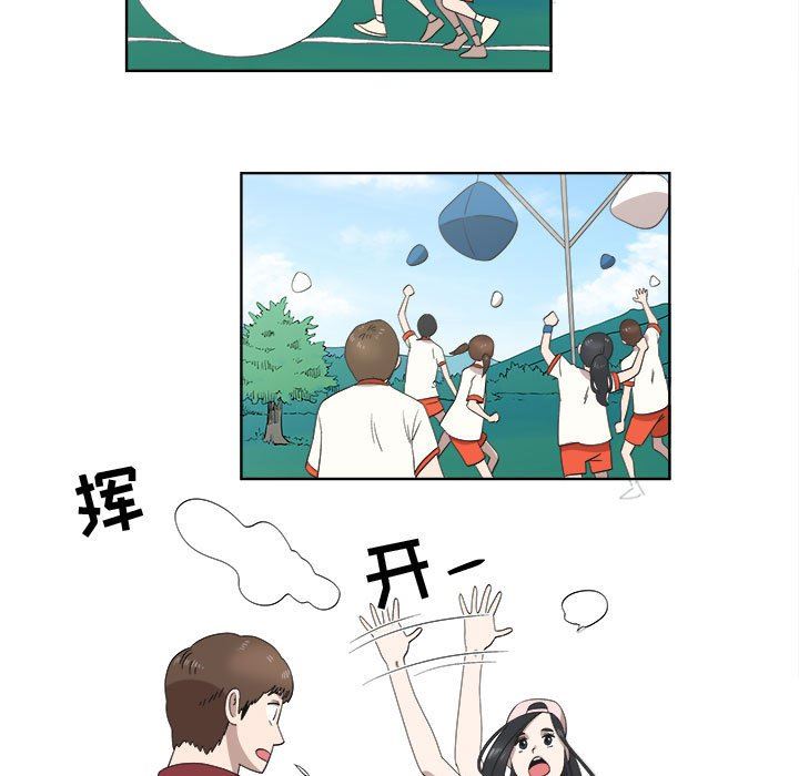 [韩国漫画] 女人村的男老师 爱情,女教师,巨乳大奶#[82P]-16