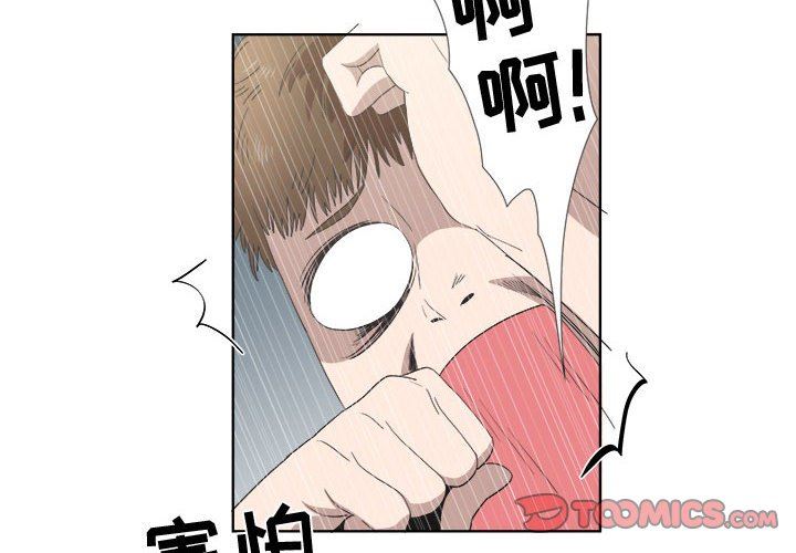 [韩国漫画] 女人村的男老师 爱情,女教师,巨乳大奶#[82P]-2