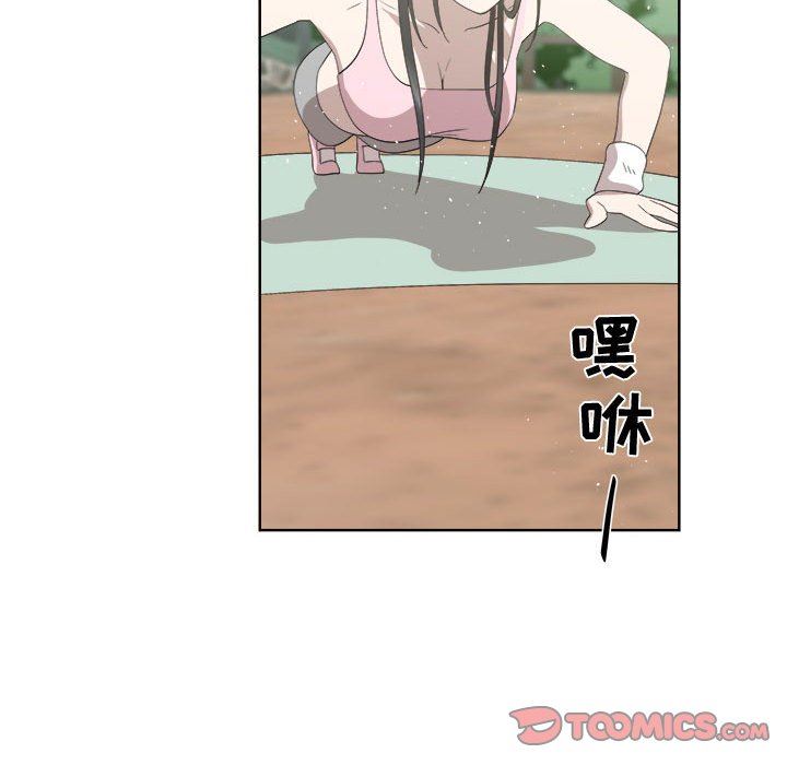 [韩国漫画] 女人村的男老师 爱情,女教师,巨乳大奶#[82P]-22