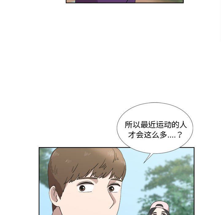 [韩国漫画] 女人村的男老师 爱情,女教师,巨乳大奶#[82P]-25