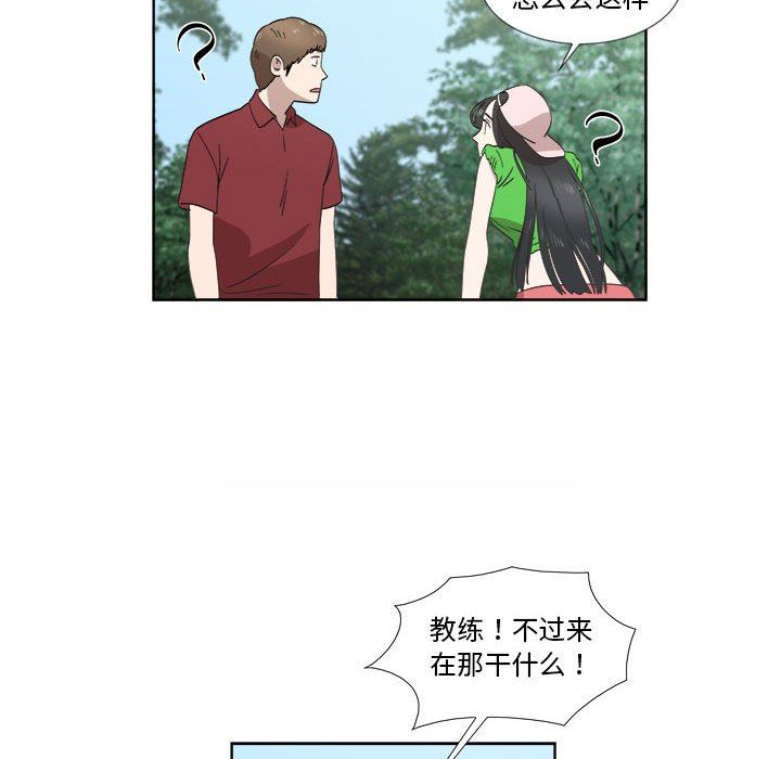 [韩国漫画] 女人村的男老师 爱情,女教师,巨乳大奶#[82P]-28