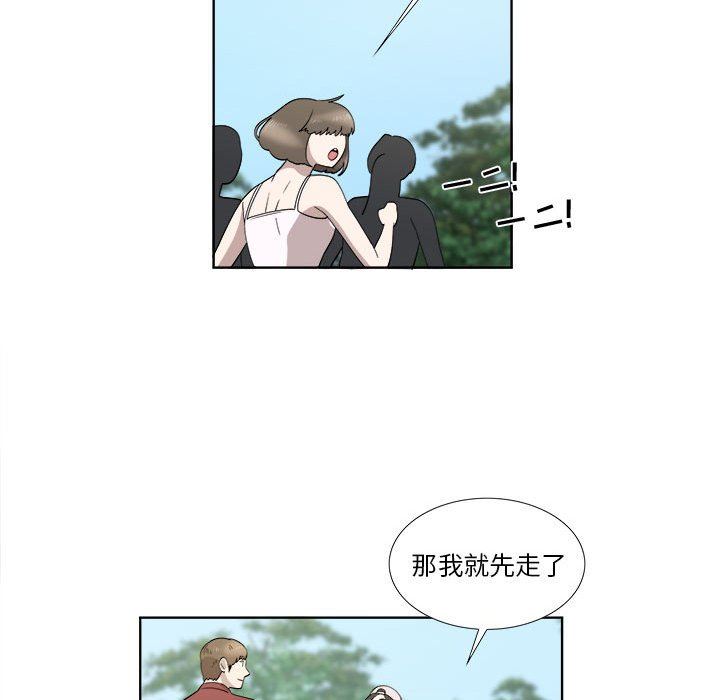 [韩国漫画] 女人村的男老师 爱情,女教师,巨乳大奶#[82P]-29