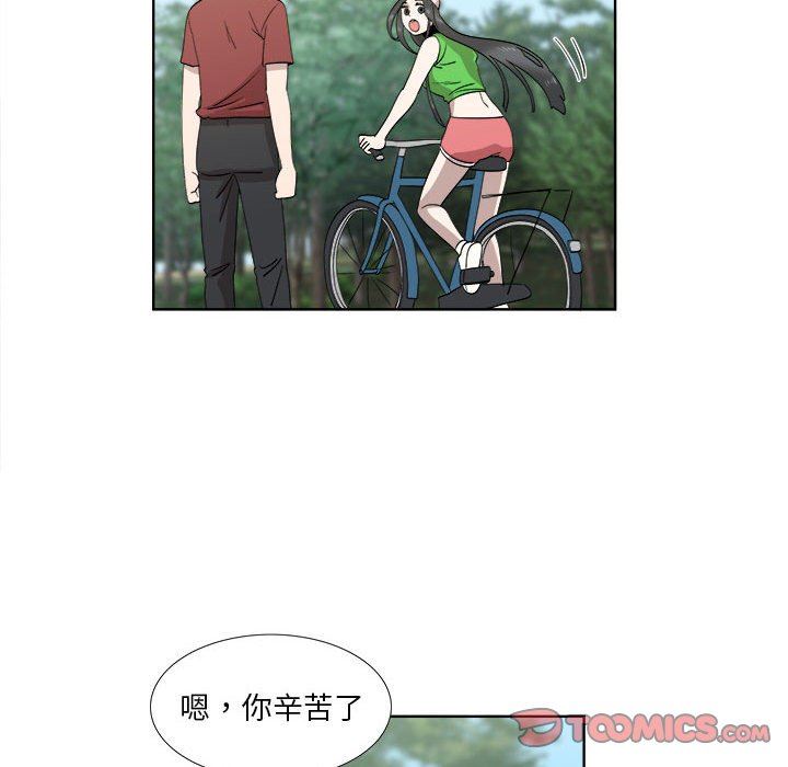 [韩国漫画] 女人村的男老师 爱情,女教师,巨乳大奶#[82P]-30