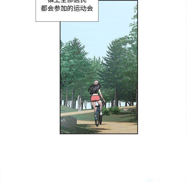[韩国漫画] 女人村的男老师 爱情,女教师,巨乳大奶#[82P]-32