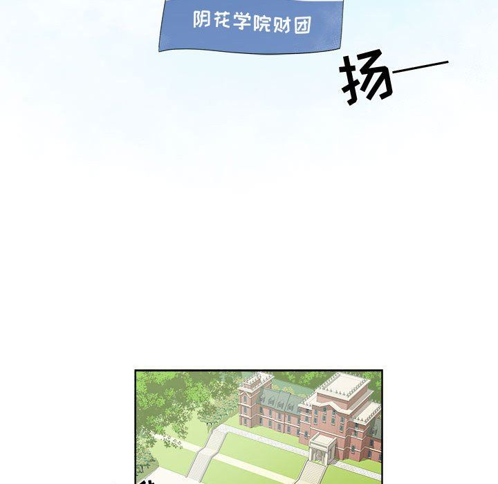 [韩国漫画] 女人村的男老师 爱情,女教师,巨乳大奶#[82P]-35