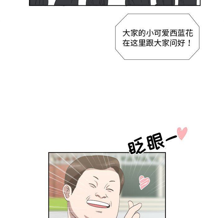 [韩国漫画] 女人村的男老师 爱情,女教师,巨乳大奶#[82P]-39