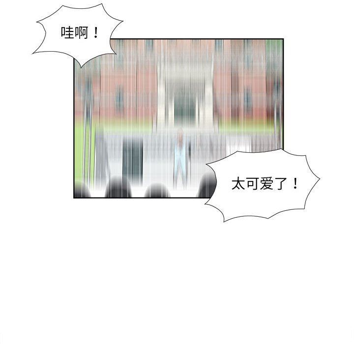 [韩国漫画] 女人村的男老师 爱情,女教师,巨乳大奶#[82P]-41