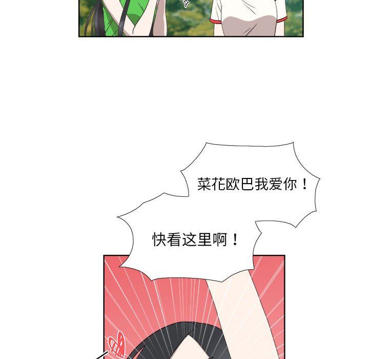 [韩国漫画] 女人村的男老师 爱情,女教师,巨乳大奶#[82P]-45