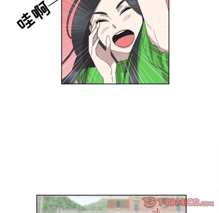 [韩国漫画] 女人村的男老师 爱情,女教师,巨乳大奶#[82P]-46