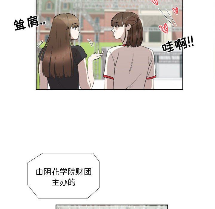 [韩国漫画] 女人村的男老师 爱情,女教师,巨乳大奶#[82P]-47