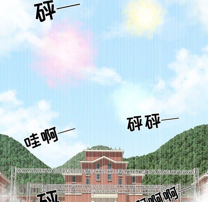 [韩国漫画] 女人村的男老师 爱情,女教师,巨乳大奶#[82P]-49