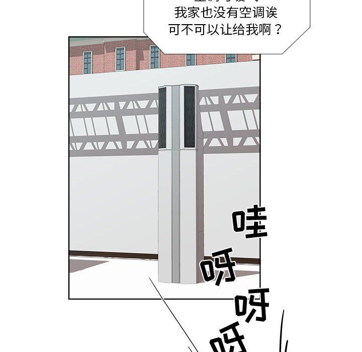 [韩国漫画] 女人村的男老师 爱情,女教师,巨乳大奶#[82P]-53