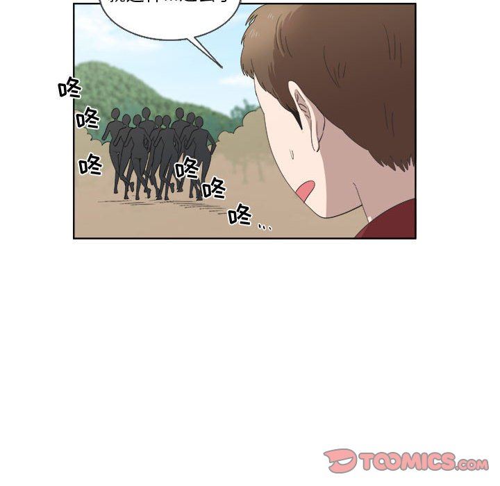 [韩国漫画] 女人村的男老师 爱情,女教师,巨乳大奶#[82P]-6