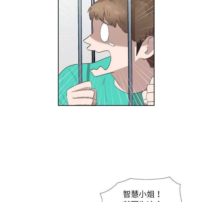 [韩国漫画] 女人村的男老师 爱情,女教师,巨乳大奶#[82P]-61