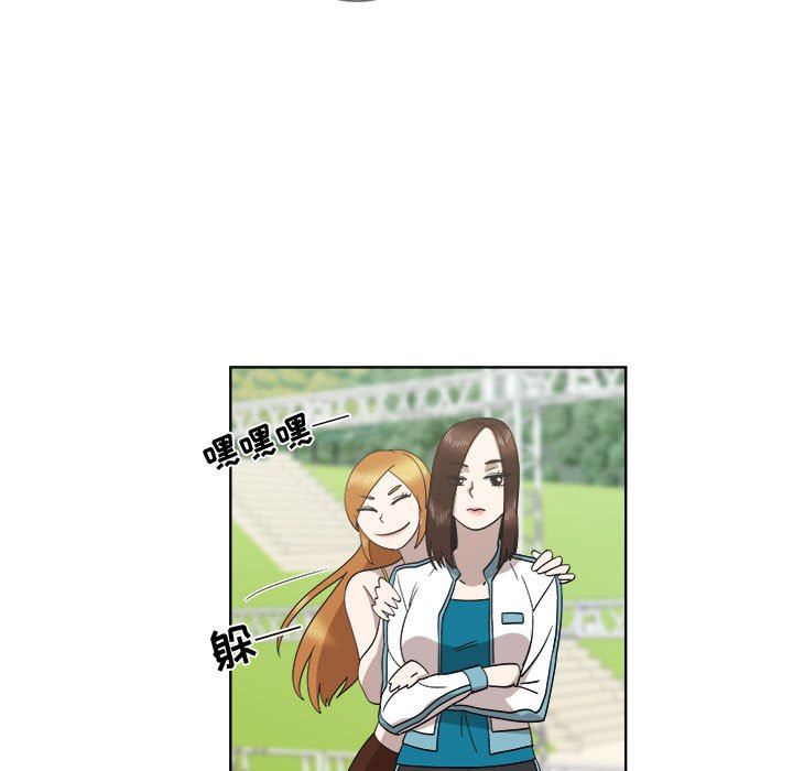 [韩国漫画] 女人村的男老师 爱情,女教师,巨乳大奶#[82P]-65