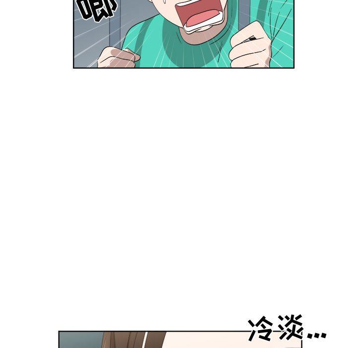 [韩国漫画] 女人村的男老师 爱情,女教师,巨乳大奶#[82P]-67
