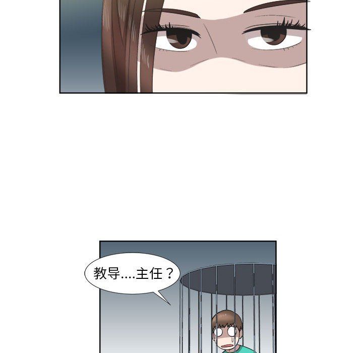 [韩国漫画] 女人村的男老师 爱情,女教师,巨乳大奶#[82P]-68