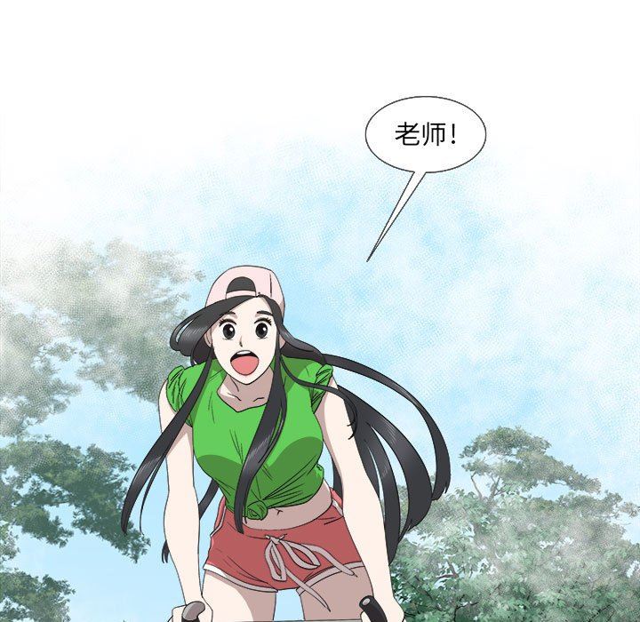 [韩国漫画] 女人村的男老师 爱情,女教师,巨乳大奶#[82P]-7