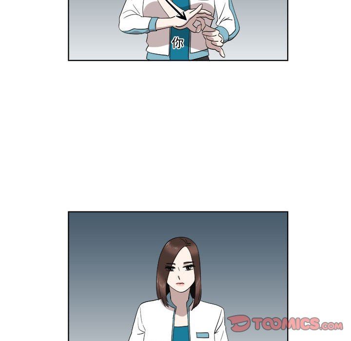 [韩国漫画] 女人村的男老师 爱情,女教师,巨乳大奶#[82P]-70