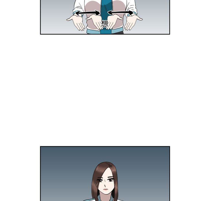 [韩国漫画] 女人村的男老师 爱情,女教师,巨乳大奶#[82P]-71