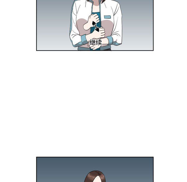 [韩国漫画] 女人村的男老师 爱情,女教师,巨乳大奶#[82P]-72