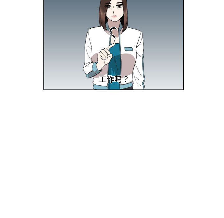 [韩国漫画] 女人村的男老师 爱情,女教师,巨乳大奶#[82P]-73