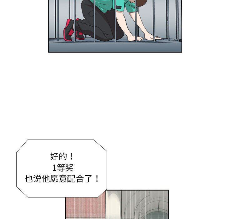[韩国漫画] 女人村的男老师 爱情,女教师,巨乳大奶#[82P]-77