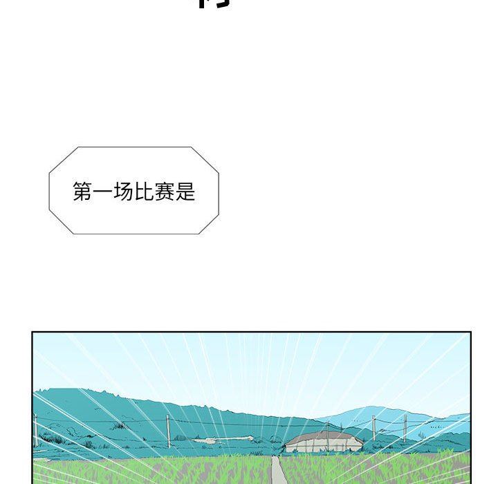 [韩国漫画] 女人村的男老师 爱情,女教师,巨乳大奶#[82P]-79