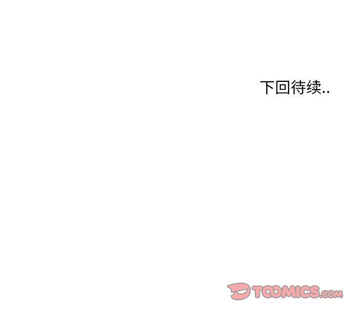 [韩国漫画] 女人村的男老师 爱情,女教师,巨乳大奶#[82P]-82