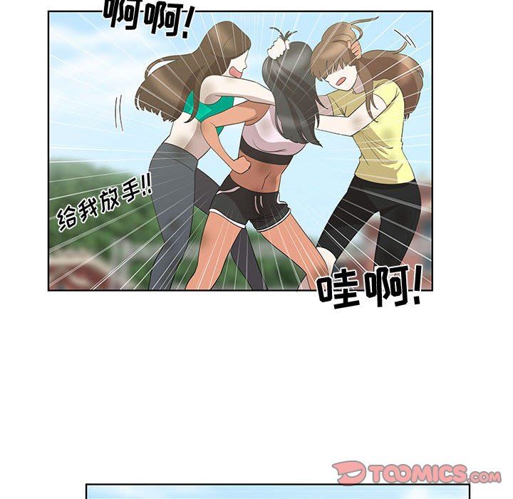 [韩国漫画] 女人村的男老师 爱情,女教师,巨乳大奶#[70P]-14