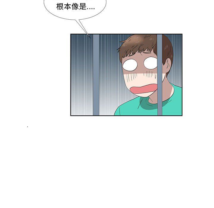 [韩国漫画] 女人村的男老师 爱情,女教师,巨乳大奶#[70P]-16