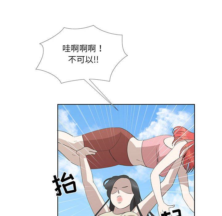 [韩国漫画] 女人村的男老师 爱情,女教师,巨乳大奶#[70P]-17