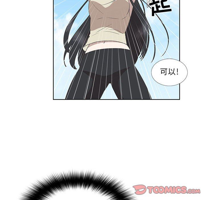 [韩国漫画] 女人村的男老师 爱情,女教师,巨乳大奶#[70P]-18