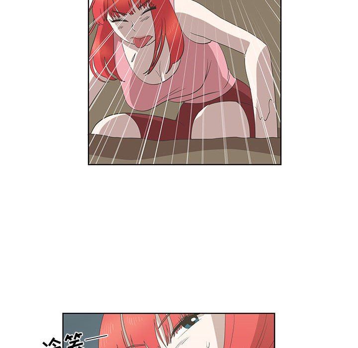 [韩国漫画] 女人村的男老师 爱情,女教师,巨乳大奶#[70P]-21